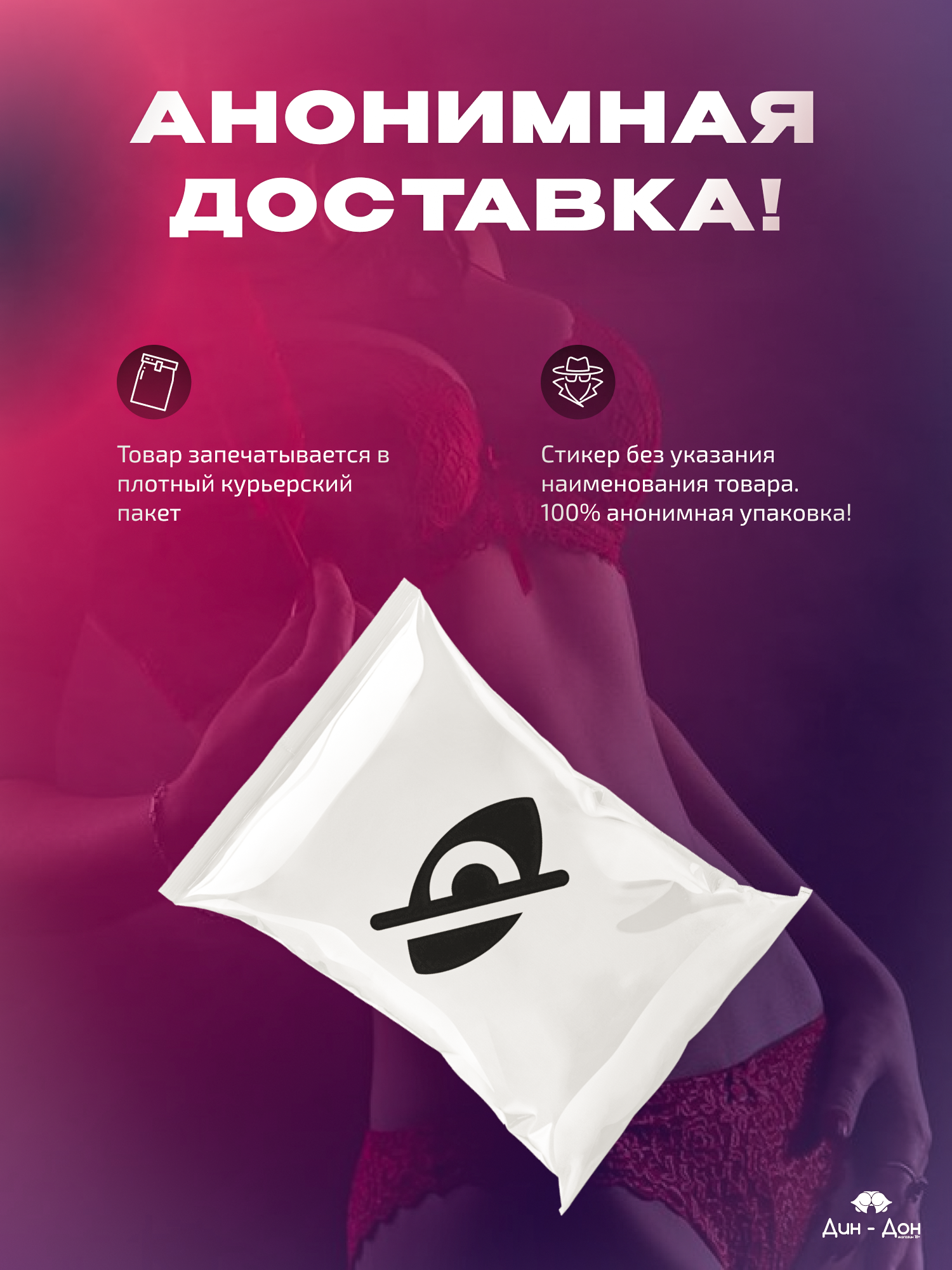 Возбуждающий спрей для женщин 99.9 огонь и лёд обострение ощущений стимулирующий 10мл