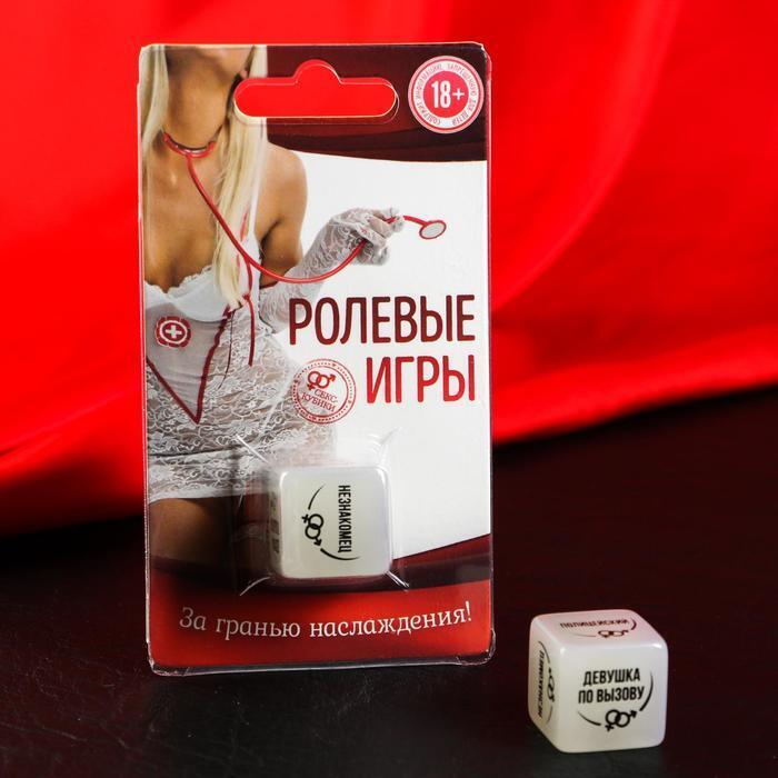 Кубик неоновый Ролевые игры 