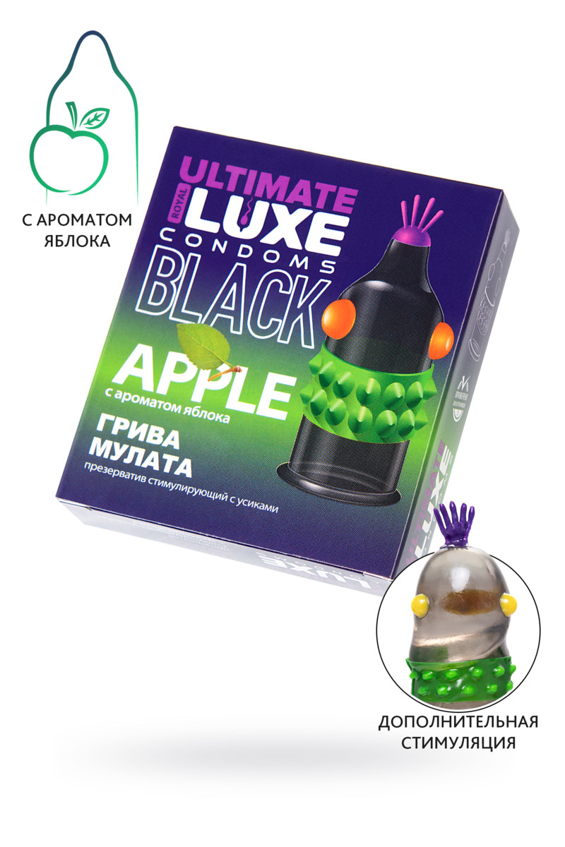 Luxe BLACK ULTIMATE Презерватив Грива Мулата (Яблоко) 1шт. 